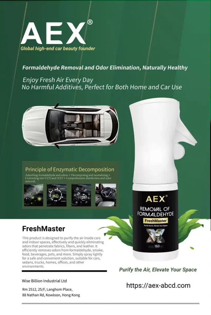 Poster design for Freshmaster Air Freshener with a gradient background.