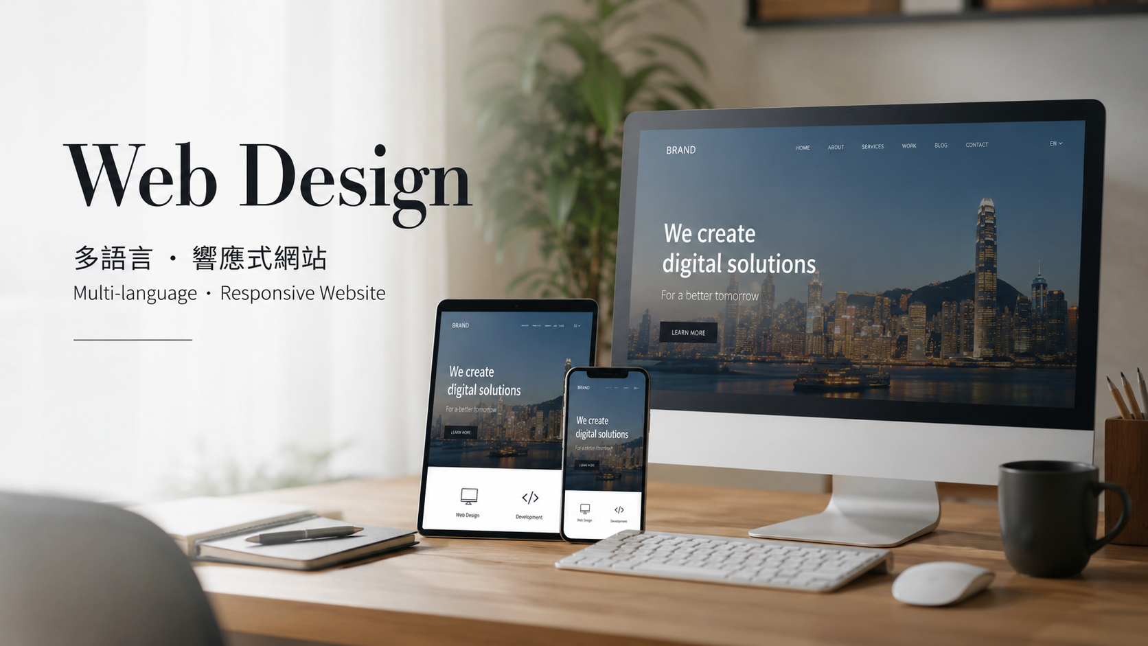 Web Design with SEO
